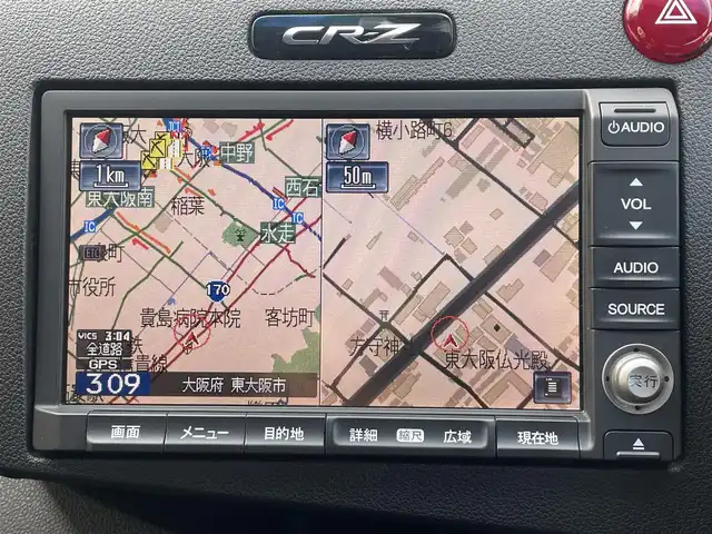 ホンダ ＣＲ－Ｚ α マスターレーベル 大阪府 2014(平26)年 10.8万km プレミアムゴールドパープルパール (株)IDOMが運営する【じしゃロン東大阪店】の自社ローン専用車両になりますこちらは現金またはオートローンご利用時の価格です。自社ローンご希望の方は別途その旨お申付け下さい/6速マニュアル/WedsSports SA・15R　18インチAW/純正HDDインターナビ /バックカメラ /ビルトインETC /前後ドライブレコーダー /クルーズコントロール /ハーフレザーシート /革巻きステアリング /ステアリングスイッチ /純正フロアマット /オートライト/HIDヘッドライト /アルミペダル /電動格納ミラー/禁煙車/取説（車両・ナビ）/スペアスマートキー