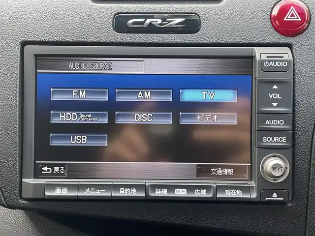 ホンダ ＣＲ－Ｚ α マスターレーベル 大阪府 2014(平26)年 10.8万km プレミアムゴールドパープルパール (株)IDOMが運営する【じしゃロン東大阪店】の自社ローン専用車両になりますこちらは現金またはオートローンご利用時の価格です。自社ローンご希望の方は別途その旨お申付け下さい/6速マニュアル/WedsSports SA・15R　18インチAW/純正HDDインターナビ /バックカメラ /ビルトインETC /前後ドライブレコーダー /クルーズコントロール /ハーフレザーシート /革巻きステアリング /ステアリングスイッチ /純正フロアマット /オートライト/HIDヘッドライト /アルミペダル /電動格納ミラー/禁煙車/取説（車両・ナビ）/スペアスマートキー