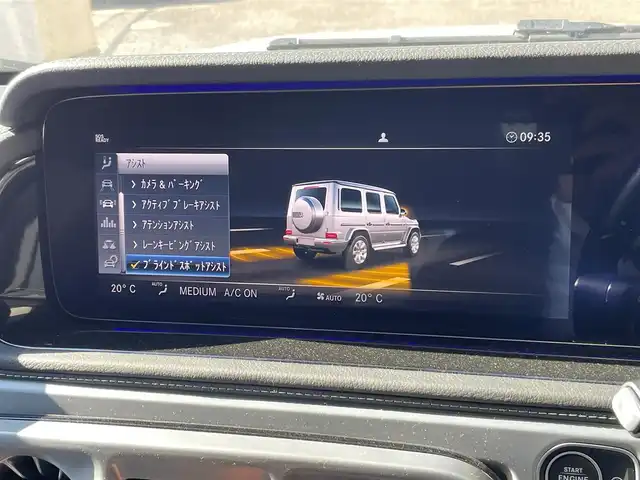 メルセデス・ベンツ ゲレンデヴァーゲン Ｇ４００ｄ AMGライン 神奈川県 2023(令5)年 0.2万km パール ワンオーナー/AMGライン/ラグジュアリーパッケージ/サンルーフ/ブルメスターサウンド/アダプティブダンピング/レーダーセーフティパッケージ/黒革シート/純正メモリーナビ・地デジTV/純正USB/BT再生/360°カメラ/ETC2.0/レーダークルーズコントロール/PCS/LKA/BSM/標識検知/純正20インチAW/LEDライト/コーナーセンサー/前席パワーシート/全席シートヒーター/パドルシフト/プッシュスタート/キーレス×2/R6/7年ディーラー整備記録/保証書・取説あり