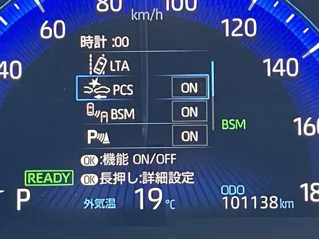 トヨタ カローラ スポーツ ハイブリッドG Z 大阪府 2018(平30)年 10.2万km アティチュードブラックマイカ (株)IDOMが運営する【じしゃロン東大阪店】の自社ローン専用車両になりますこちらは現金またはオートローンご利用時の価格です。自社ローンご希望の方は別途その旨お申付け下さい/ワンオーナー/トヨタセーフティセンス/純正ナビ/Bluetooth/CD/DVD/USB/フルセグTV/バックカメラ/LEDへッドライト/ビルトインETC/ドライブモードセレクト/インテリアイルミ/ブラインドスポットモニター/インテリジェントクリアランスソナー/リアクロストラフィックオートブレーキ/ドアミラーオート格納ミラー/レーンディパーチャーアラート/横滑り防止ステム/スマートキー/取説（車両・ナビ）＆保証書