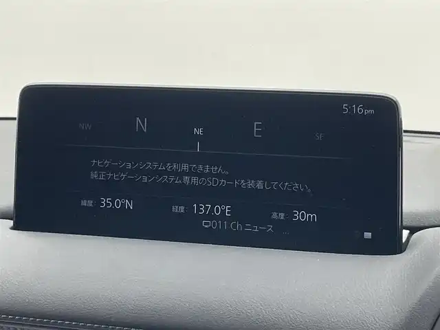 マツダ ＣＸ－５ XD エクスクルーシブモード 愛知県 2021(令3)年 2.4万km スノーフレイクホワイトパールマイカ 純正１０．２５型ナビ　ＢＯＳＥ　禁煙車　全方位カメラ　茶革シート　シートヒーター　ハンドルヒーター　純正前後ドラレコ　ＥＴＣ２．０　電動リアゲート　ＢＳＭ　ＨＵＤ　オートホールド　ＬＥＤオートライト　コーナーセンサー　アイドリングストップ　メモリシート