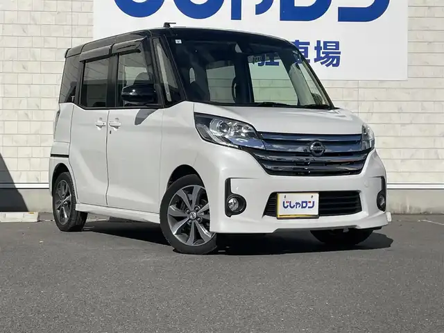 日産 デイズ ルークス