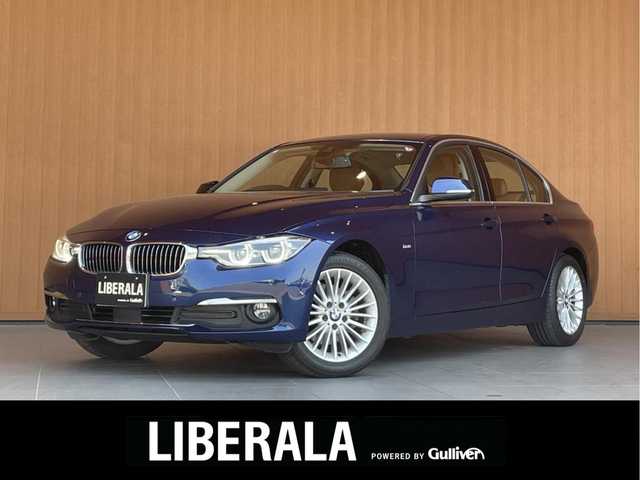 ＢＭＷ ３２０ｉ ラグジュアリー 愛知県 2018(平30)年 2万km メディテラニアンブルー 後期 /純正HDDナビ /Bluetooth /USB /CD /DVD /ミラー一体型ETC　/LEDヘッドライト/インテリSF /ACC /レーンキープ /レーンディパーチャー /衝突被害軽減ブレーキ /茶革 /シートヒーター /純正17inAW