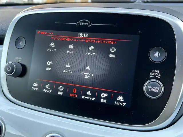 フィアット フィアット ５００Ｘ クロス 福岡県 2020(令2)年 4.3万km BIANCO GHIACCIO アダプティブクルーズコントロール/ブライドンスポットモニター/レーンキープアシスト/茶革シート/シートヒーター/Ｕｃｏｎｎｅｃｔ　/Ａｐｐｌｅｃａｒｐｌａｙ/ａｎｄｒｏｉｄａｕｔｏ　/バックカメラ　/Bluetooth/LEDヘッドライト/オートハイビーム/前後コーナーセンサー　/前後ドライブレコーダー/純正17インチアルミホイール/ETC/取扱説明書/保証書/スペアキー×1