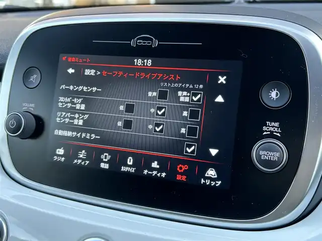 フィアット フィアット ５００Ｘ クロス 福岡県 2020(令2)年 4.3万km BIANCO GHIACCIO アダプティブクルーズコントロール/ブライドンスポットモニター/レーンキープアシスト/茶革シート/シートヒーター/Ｕｃｏｎｎｅｃｔ　/Ａｐｐｌｅｃａｒｐｌａｙ/ａｎｄｒｏｉｄａｕｔｏ　/バックカメラ　/Bluetooth/LEDヘッドライト/オートハイビーム/前後コーナーセンサー　/前後ドライブレコーダー/純正17インチアルミホイール/ETC/取扱説明書/保証書/スペアキー×1