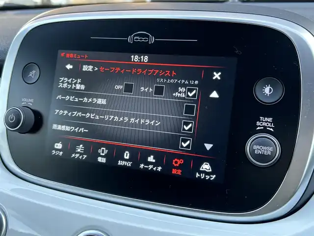 フィアット フィアット ５００Ｘ クロス 福岡県 2020(令2)年 4.3万km BIANCO GHIACCIO アダプティブクルーズコントロール/ブライドンスポットモニター/レーンキープアシスト/茶革シート/シートヒーター/Ｕｃｏｎｎｅｃｔ　/Ａｐｐｌｅｃａｒｐｌａｙ/ａｎｄｒｏｉｄａｕｔｏ　/バックカメラ　/Bluetooth/LEDヘッドライト/オートハイビーム/前後コーナーセンサー　/前後ドライブレコーダー/純正17インチアルミホイール/ETC/取扱説明書/保証書/スペアキー×1