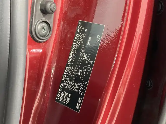 トヨタ シエンタ ファンベースG グランパー 沖縄県 2020(令2)年 3.8万km センシュアルレッドマイカ 県外仕入　/禁煙車/5人乗り/純正SDナビ/CD/DVD/SD/BT/ワンセグ/バックカメラ/ビルトインETC/トヨタセーフティセンス/プリクラッシュセーフティ/レーンキープアシスト/コーナーセンサー/横滑り防止装置/両側パワースライドドア/オートマチックハイビーム/HIDヘッドライト/純正フロアマット/プッシュスタート/スマートキー