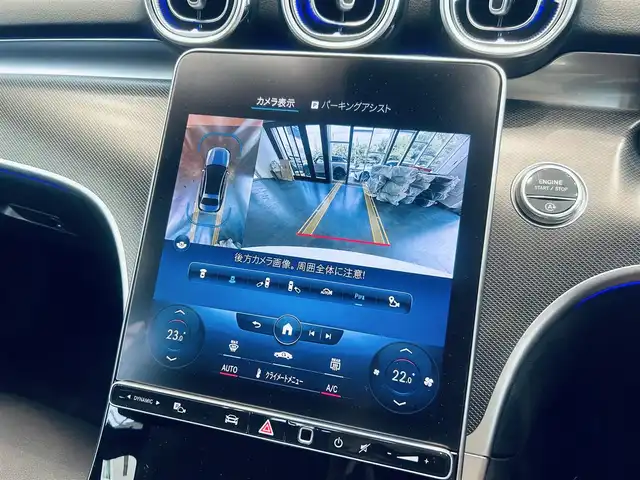 メルセデス・ベンツ Ｃ２００ アバンギャルド 大阪府 2022(令4)年 3万km ポーラホワイト レザーエクスクルーシブP/ベーシックP/レーダーセーフティP/HUD/黒革/メモリ付きパワーシート/シートヒーター/純正ナビ/TV/360度カメラ/ACC/ブラインドスポット/純正17インチAW/LEDヘッドライト/アンビエントライト/電動リアゲート