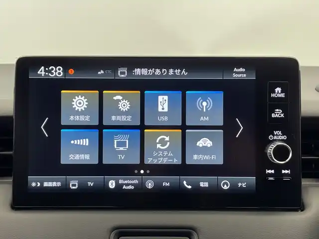 ホンダ ヴェゼル ハイブリッド e:HEV Z 栃木県 2025(令7)年 0.1千km プラチナホワイトパール 純正ホンダコネクトディスプレイナビ/(フルセグTV・Bluetooth・AppleCarPlay・AndroidAuto)/バックカメラ/ホンダセンシング/ ・衝突軽減システム/ ・レーンキープアシスト/ ・レーダークルーズコントロール/ ・前後コーナーセンサー/ ・ブラインドスポットモニター/ETC2.0/電動リアゲート/オートブレーキホールド/ワイヤレス充電/ハーフレザーシート/前席シートヒーター/ステアリングヒーター/LEDヘッドライト/オートライト/純正18インチアルミホイール/スマートキー/取扱説明書/保証書