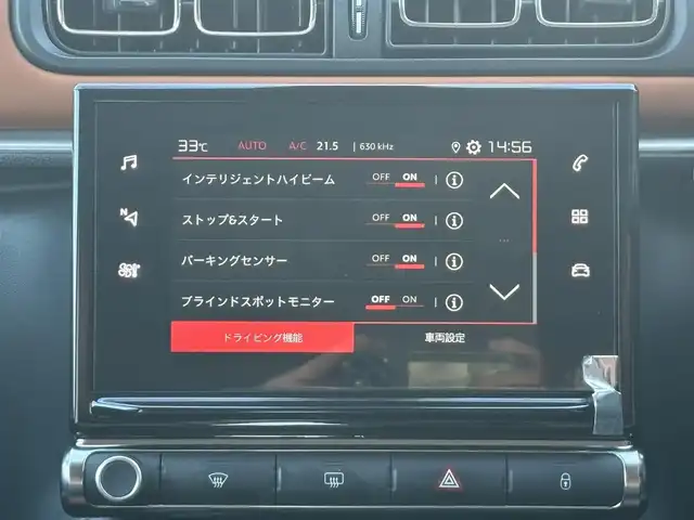 シトロエン シトロエン Ｃ３ インスパイアード by ジャパンコレクション 愛知県 2021(令3)年 2万km アーモンドグリーン /禁煙/正規ディーラー車/ディーラー整備記録簿R6//純正ディスプレイオーディオ/USB/CarPlay/バックカメラ//ドライブレコーダー//ハーフレザーシート//ステアリングスイッチ//オートライト/オートハイビーム/フォグ//電動格納ミラー//アクティブセーフティブレーキ/クルーズコントロール//BSM//トノカバー//新車時保証書//取扱説明書//スペアスマートキー
