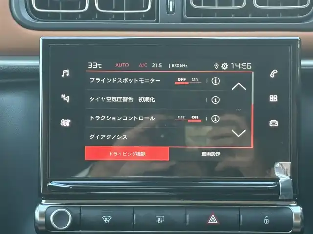 シトロエン シトロエン Ｃ３ インスパイアード by ジャパンコレクション 愛知県 2021(令3)年 2万km アーモンドグリーン /禁煙/正規ディーラー車/ディーラー整備記録簿R6//純正ディスプレイオーディオ/USB/CarPlay/バックカメラ//ドライブレコーダー//ハーフレザーシート//ステアリングスイッチ//オートライト/オートハイビーム/フォグ//電動格納ミラー//アクティブセーフティブレーキ/クルーズコントロール//BSM//トノカバー//新車時保証書//取扱説明書//スペアスマートキー