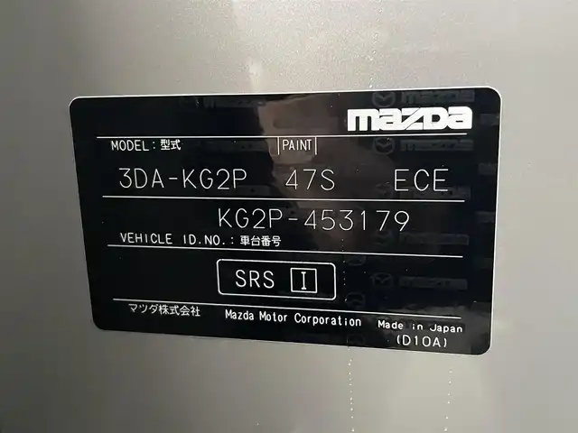 マツダ ＣＸ－８ XD グランドジャーニー 滋賀県 2023(令5)年 6.6万km プラチナクォーツメタリック ワンオーナー/BOSEサウンド/サンルーフ/純正10型ナビ/(Bluetooth/フルセグ/USB)/全周囲カメラ/革巻きステアリング/パドルシフト/ETC/ドラレコ機能付きデジタルインナーミラー/前席パワーシート/前席/2列目シートヒーター/白ハーフレザーシート/パワーバックドア/アダプティブLEDヘッドライト/オートハイビーム/フォグライト/ヘッドアップティスプレイ/ブラインドスポットモニタリング/インテリジェント ドライブ セレクト/スマートブレーキサポート/ドライバーアテンションアラート/スマートキー