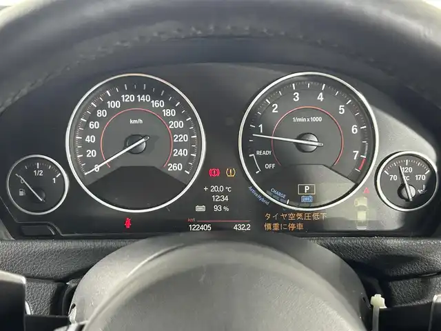 ＢＭＷ アクティブハイブリッド 3 Mスポーツ 佐賀県 2015(平27)年 12.3万km サファイアブラックP 純正ナビ/フルセグTV/FM/AM/CD/DVD/バックカメラ/クルーズコントロール/パドルシフト/レーンキープアシスト/AAC/ETC/レザーシート/シートヒーター