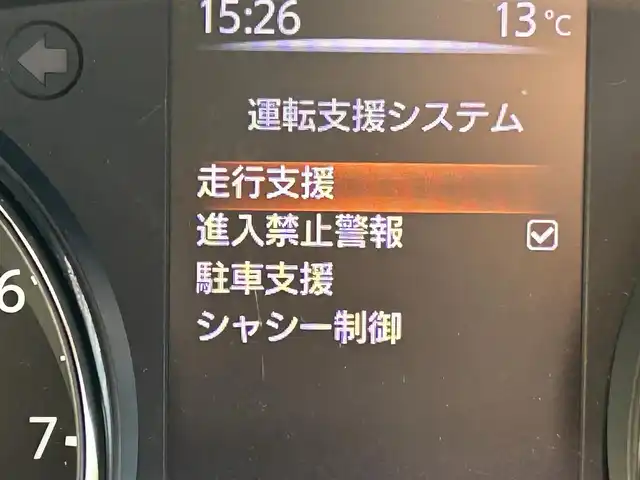 日産 エクストレイル ハイブリッド