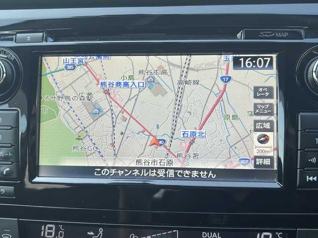 日産 エクストレイル 20Xt エマージェンシーブレーキ 埼玉県 2015(平27)年 8.4万km ブリリアントホワイトパール (株)IDOMが運営する【じしゃロン熊谷店】の自社ローン専用車両になりますこちらは現金またはオートローンご利用時の価格です。自社ローンご希望の方は別途その旨お申付け下さい/4WD/純正SDナビ/アラウンドビューモニター/エマージェンシーブレーキ/LDW/パーキングアシスト/ブラインドスポットモニター/クルーズコントロール/コーナーセンサー/スマートルームミラー/シートヒーター/カプロンレザー/ビルトインETC/アイドリングストップ/プッシュスタート/スマートキー/ドライブレコーダー/HIDヘッドライト/フォグライト/ルーフレール/社外AW