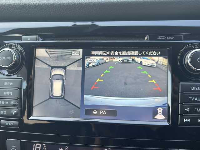 日産 エクストレイル 20Xt エマージェンシーブレーキ 埼玉県 2015(平27)年 8.4万km ブリリアントホワイトパール (株)IDOMが運営する【じしゃロン熊谷店】の自社ローン専用車両になりますこちらは現金またはオートローンご利用時の価格です。自社ローンご希望の方は別途その旨お申付け下さい/4WD/純正SDナビ/アラウンドビューモニター/エマージェンシーブレーキ/LDW/パーキングアシスト/ブラインドスポットモニター/クルーズコントロール/コーナーセンサー/スマートルームミラー/シートヒーター/カプロンレザー/ビルトインETC/アイドリングストップ/プッシュスタート/スマートキー/ドライブレコーダー/HIDヘッドライト/フォグライト/ルーフレール/社外AW