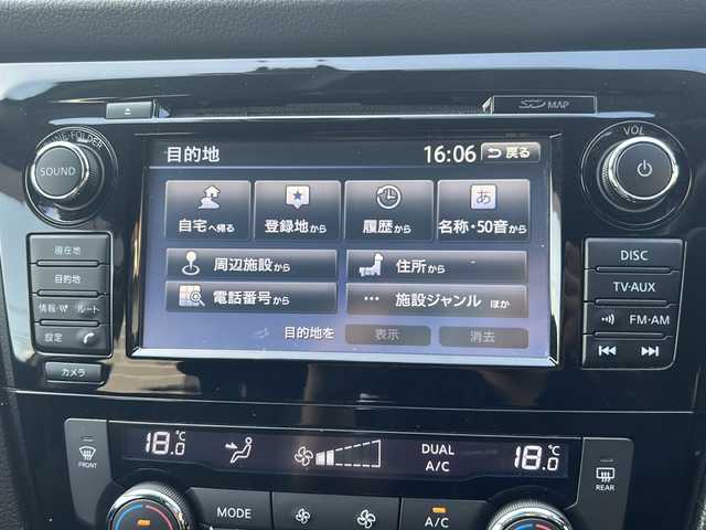 日産 エクストレイル 20Xt エマージェンシーブレーキ 埼玉県 2015(平27)年 8.4万km ブリリアントホワイトパール (株)IDOMが運営する【じしゃロン熊谷店】の自社ローン専用車両になりますこちらは現金またはオートローンご利用時の価格です。自社ローンご希望の方は別途その旨お申付け下さい/4WD/純正SDナビ/アラウンドビューモニター/エマージェンシーブレーキ/LDW/パーキングアシスト/ブラインドスポットモニター/クルーズコントロール/コーナーセンサー/スマートルームミラー/シートヒーター/カプロンレザー/ビルトインETC/アイドリングストップ/プッシュスタート/スマートキー/ドライブレコーダー/HIDヘッドライト/フォグライト/ルーフレール/社外AW