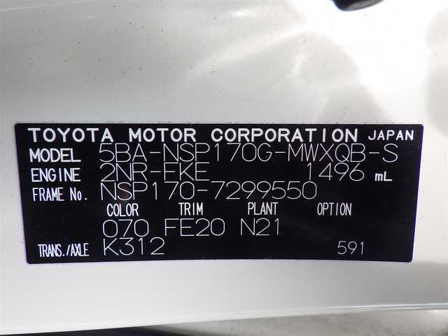 トヨタ シエンタ G セーフティエディションⅡ 千葉県 2022(令4)年 1.7万km ホワイトパールクリスタルシャイン Toyota Safety Sense/・プリクラッシュセーフティ/・レーンディパーチャーアラート/・オートハイビーム/両側パワースライドドア/純正SDナビ/ワンセグTV/【CD再生機能　Bluetooth接続】/バックカメラ/革巻きステアリング/ステアリングスイッチ/ETC/LEDヘッドライト/フォグライト/ウインカーミラー/クリアランスソナー/スマートキー