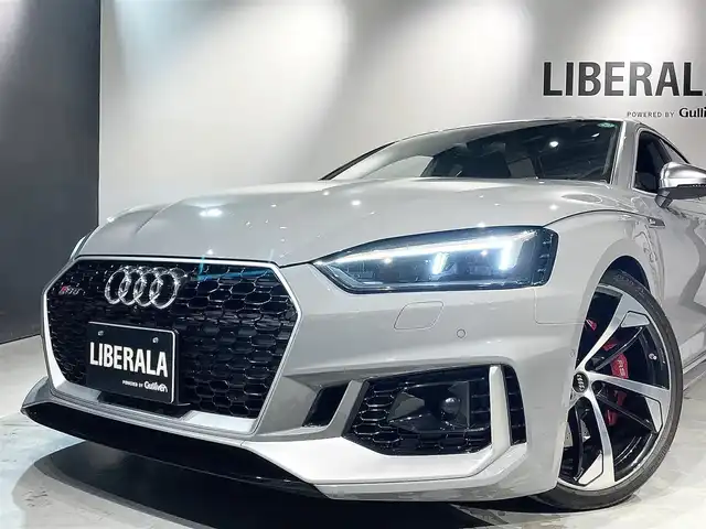 アウディ ＲＳ５ スポーツバック 道央・札幌 2019(令1)年 3.6万km グレー アシスタンスパッケージ/・パークアシスト/・サラウンドビューカメラ/RSスポーツエグゾーストシステム/マトリクスLEDヘッドライト/Sスポーツシート(フロント)/ファインナッパレザー/電動調整機能(フロント)/シートヒーター(全席)/MMIナビゲーション/バーチャルコックピット/TVチューナー/Bang&Olufsen3Dアドバンストサウンドシステム/マルチカラーアンビエントライティング/オートマチックテールゲート/ドライブセレクト/レッドキャリパー/アダプティブクルーズコントロール/アウディアクティブレーンアシスト/アウディサイドアシスト/アウディパーキングシステム/アウディプレセンスベーシック/アウディプレセンスリヤ/アウディプレセンスシティ/パドルシフト/プッシュスタート/スマートキー/スペアキー/ETC2.0