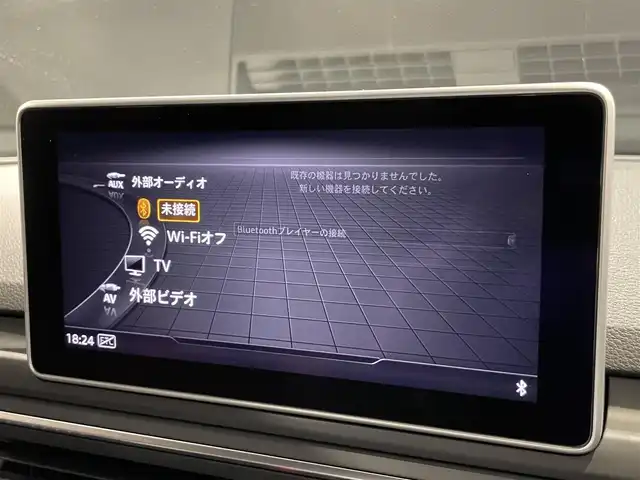 アウディ ＲＳ５ スポーツバック 道央・札幌 2019(令1)年 3.6万km グレー アシスタンスパッケージ/・パークアシスト/・サラウンドビューカメラ/RSスポーツエグゾーストシステム/マトリクスLEDヘッドライト/Sスポーツシート(フロント)/ファインナッパレザー/電動調整機能(フロント)/シートヒーター(全席)/MMIナビゲーション/バーチャルコックピット/TVチューナー/Bang&Olufsen3Dアドバンストサウンドシステム/マルチカラーアンビエントライティング/オートマチックテールゲート/ドライブセレクト/レッドキャリパー/アダプティブクルーズコントロール/アウディアクティブレーンアシスト/アウディサイドアシスト/アウディパーキングシステム/アウディプレセンスベーシック/アウディプレセンスリヤ/アウディプレセンスシティ/パドルシフト/プッシュスタート/スマートキー/スペアキー/ETC2.0