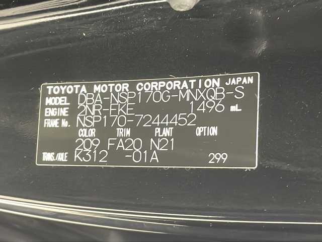 トヨタ シエンタ ファンベースG セーフティED 三重県 2020(令2)年 1.2万km ブラックマイカ 禁煙車/純正９インチナビ/・Ｂｌｕｅｔｏｏｔｈ・フルセグ・CD・USB/トヨタセーフティセンス/・プリクラッシュセーフティシステム/・レーンディパーチャーアラート/・クリアランスソナー/パノラミックビューモニター/デジタルインナーミラー/前方ドラレコ/前後コーナーセンサー/前席シートヒーター/ステアリングヒーター/LEDヘッドライト