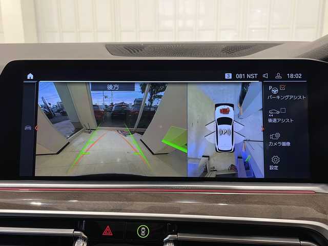 ＢＭＷ ＢＭＷ Ｘ５ xDrive 35d プレジャー3ED 新潟県 2021(令3)年 3.5万km アルピンホワイトⅢ 限定車/サード・ロー・シート/ブラックレザーシート/ヘッドアップディスプレイ/純正21インチアルミホイール/電動パノラマ・ガラス・サンルーフ/harman/kardonサラウンド・サウンド・システム/BMWライブ・コックピット/-12.3インチ マルチ・ディスプレイ・メーター・パネル/-12.3インチ ワイド・コントロール・ディスプレイ/-HDDナビゲーション・システム/パーキングアシストプラス/ドライビングアシストプロフェッショナル/オートマチック・テールゲート/アダプティブLEDヘッドライト/コンフォート・アクセス/アンビエント・ライト/電動フロント・シート（運転席メモリー機能付）/フロント・シート・ヒーティング