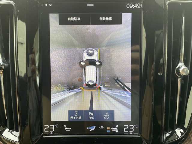 ボルボ ＸＣ６０ T5 AWD インスクリプション 兵庫県 2019(平31)年 2.9万km グレー 純正メーカーナビ /Bluetooth/CD/USB/iPod/AppleCarPlay/AndroidAuto/AM/FM/DTV/harman/kardonサウンドシステム/サンルーフ/4WD/MTモード付AT/前後ドライブレコーダー/ヘッドアップディスプレイ/シートメモリ/パワーシート（D+N席）/シートヒーター（全席）/エアシート（D+N席）/ステアリングヒーター/オートブレーキホールド/パワーバックドア/アイドリングストップ/パーキングアシスト/アダプティブクルーズコントロール/アダプティブフロントライティングシステム/アンチロック・ブレーキ・システム/レーンキープアシスト/自動駐車/発車システム/前後コーナーセンサー/オートマチックハイビーム/LEDヘッドライト/横滑り防止装置/盗難防止装置/衝突被害軽減システム/エアバッグ（W+サイド）/カーテンエアバッグ/スマートキー/保証書/取扱説明書