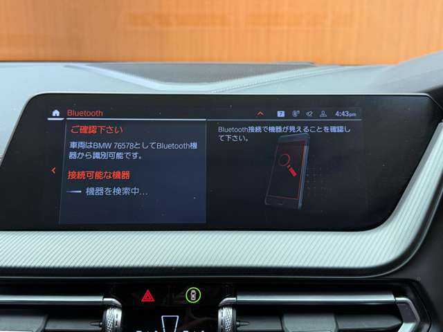 ＢＭＷ ＢＭＷ ２１８ｄ グランクーペ Mスポーツ 千葉県 2022(令4)年 5万km アルピンホワイトⅢ プラスパッケージ　/パノラマＳＲ　/１オーナー　/純正ナビ　/バックカメラ　/ダコタレザー　/シートヒーター　/パワーシート　/ＡＣＣ　/ＢＳＭ　/ＬＥＤヘッドライト　/オートライト　/パーキングアシスト　/ＥＴＣ