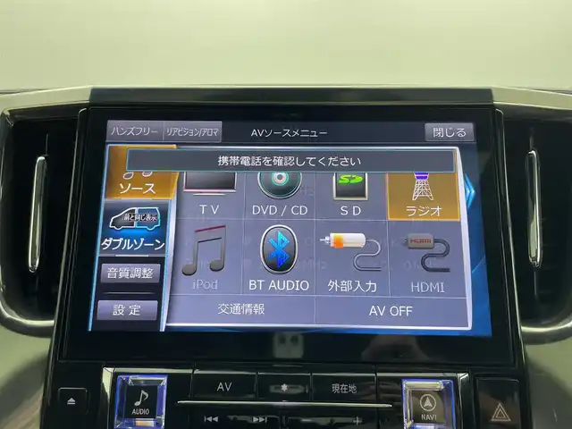 トヨタ アルファード S 埼玉県 2019(令1)年 7万km ホワイトパールクリスタルシャイン サンルーフ アルパイン１１インチナビ 12.8インチフリップダウンモニター バックカメラ デジタルインナーミラー 前後ドライブレコーダー 両側パワースライドドア レーダークルーズコントロール ETC