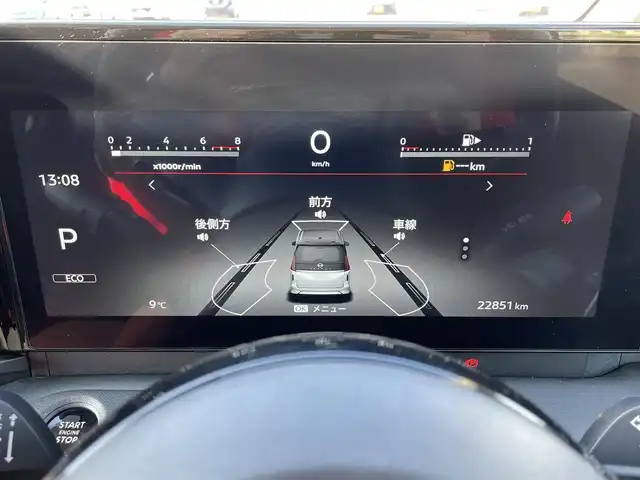 日産 セレナ ハイウェイスター V 兵庫県 2023(令5)年 2.3万km プリズムホワイト 純正12.3メーカーナビ/フルセグ/TVキャンセラー/Bluetooth/プロパイロット/デジタルインナーミラー/アラウンドビューモニター/パドルシフト/クリアランスソナー/置き型充電/USB/LEDヘッドライト/ETC2.０/スマートキー/スペアキー