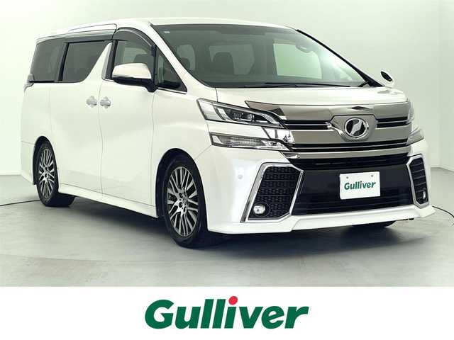 トヨタ ヴェルファイア Z Gエディション 福井県 2017(平29)年 8万km ホワイトパールクリスタルシャイン アルパイン11インチナビ/フリップダウンモニター/LEDヘッドライト/クルーズコントロール/ETC/パワーシート/ハンドルヒーター/バックカメラ/クリアランスソナー/パワーバックドア/両側パワースライドドア/車高調/カーアロマ