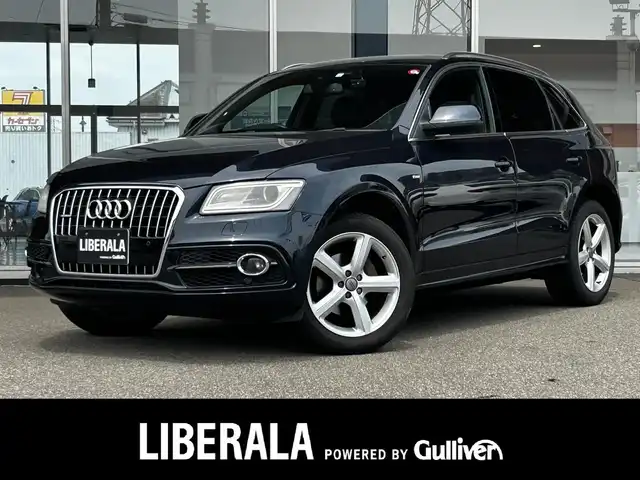 アウディ Ｑ５ 2．0 TFSI クワトロ Sライン 富山県 2014(平26)年 7.7万km 青 Sline/フルセグテレビ/バックカメラ/アイドリングストップ/クルーズコントロール/ETC/Bluetooth接続/HDDナビ/コーナーセンサー/ダウンヒルアシストコントロール/DVD再生/前後ドラレコ/パワーバックドア