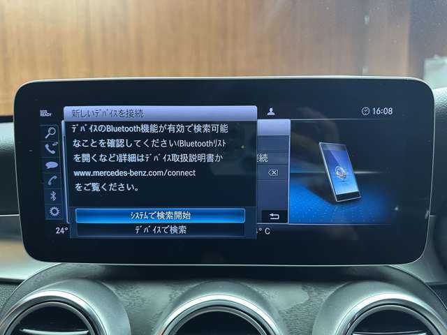メルセデス・ベンツ Ｃ２２０ｄ アバンギャルド　AMGライン 千葉県 2018(平30)年 6.3万km オブシディアンブラック レーダーセーフティＰＫＧ　/純正ナビ　/バックカメラ　/黒革シート　/パワーシート　/シートヒーター　/キーレスゴー　/ディストロニック＋　/レーンアシスト　/ブラインドスポット　/ＥＴＣ