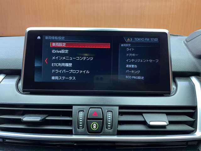 ＢＭＷ ２１８ｄ アクティブツアラー ラグジュアリー 千葉県 2019(令1)年 3.8万km メディテラニアンブルー アドバンスドアクティブセーフティＰＫＧ　/コンフォートＰＫＧ　/革　/ＡＣＣ　/ＨＵＤ　/ナビ　/Ｂｌｕｅｔｏｏｔｈ接続　/Ｂカメラ　/ＨＵＤ　/シートＨ　/電動シート　/電動リアゲート　/ＬＥＤライト　/衝突軽減Ｂ　/ＬＫＡ