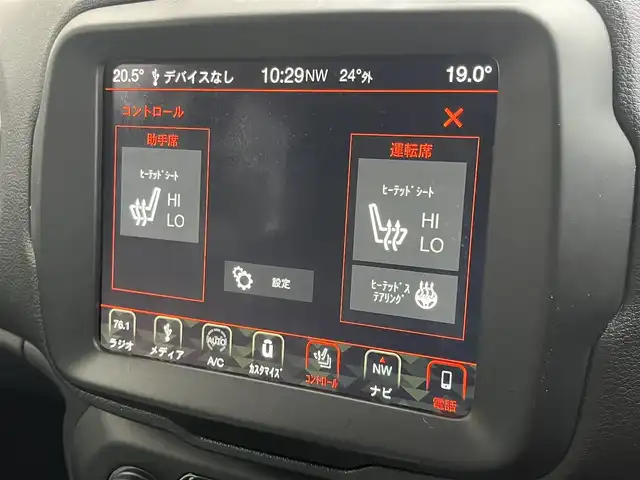 クライスラー・ジープ ジープ レネゲード リミテッド 静岡県 2020(令2)年 4.7万km ブラック ディーラー純正OPナビ/【フルセグTV/ラジオ/Bluetooth接続】/ACC/LKA/パーキングアシスト/アイドリングストップ/コーナーセンサー/バックカメラ/MTモード付AT/レザーシート/パワーシート(D/N席)/シートヒーター/ステアリングヒーター/純正LEDヘッドライト/USB接続/保証書/取扱説明書