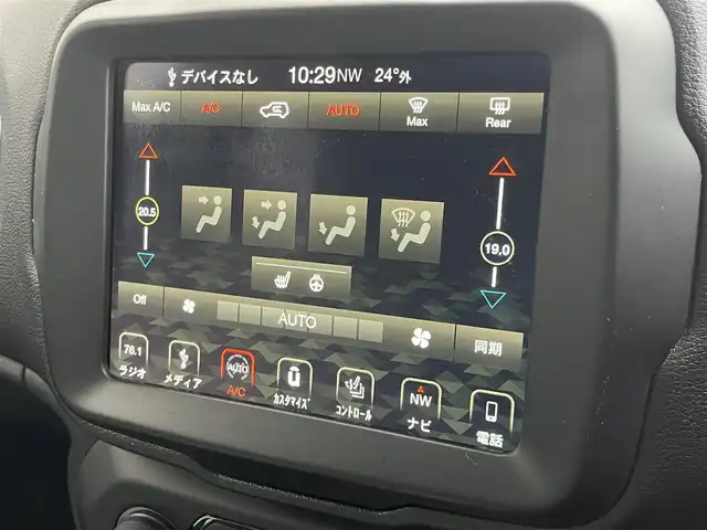 クライスラー・ジープ ジープ レネゲード リミテッド 静岡県 2020(令2)年 4.7万km ブラック ディーラー純正OPナビ/【フルセグTV/ラジオ/Bluetooth接続】/ACC/LKA/パーキングアシスト/アイドリングストップ/コーナーセンサー/バックカメラ/MTモード付AT/レザーシート/パワーシート(D/N席)/シートヒーター/ステアリングヒーター/純正LEDヘッドライト/USB接続/保証書/取扱説明書
