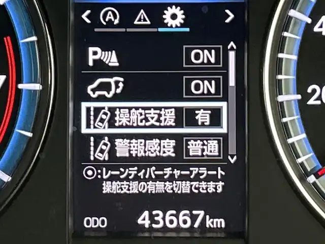 トヨタ ハリアー プレミアム アドバンスド スタイルモーヴ 福岡県 2016(平28)年 4.4万km スパークリングブラックパールクリスタルシャイン 純正ナビ（フルセグＴＶ）　/全方位カメラ　/ＪＢＬサウンド　/ビルトインＥＴＣ　/前方ドラレコ　/レーダークルコン　/コーナーセンサー　/衝突被害軽減　/レーンキープ　/パワーバックドア　/パワーシート　/シートヒーター