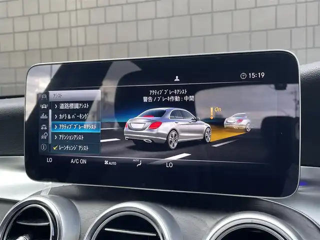 メルセデス・ベンツ Ｃ１８０ アバンギャルド AMGライン 三重県 2021(令3)年 4.5万km グレー グラファイトグレー/ACC/レーダーセーフティ/純正ナビ/バックカメラ/フルセグTV/純正18インチアルミ/LEDヘッドライト　/ブラックレザーシート/シートヒーター/パワーシート/ETC車載器/AppleCarPlay/AndroidAuto
