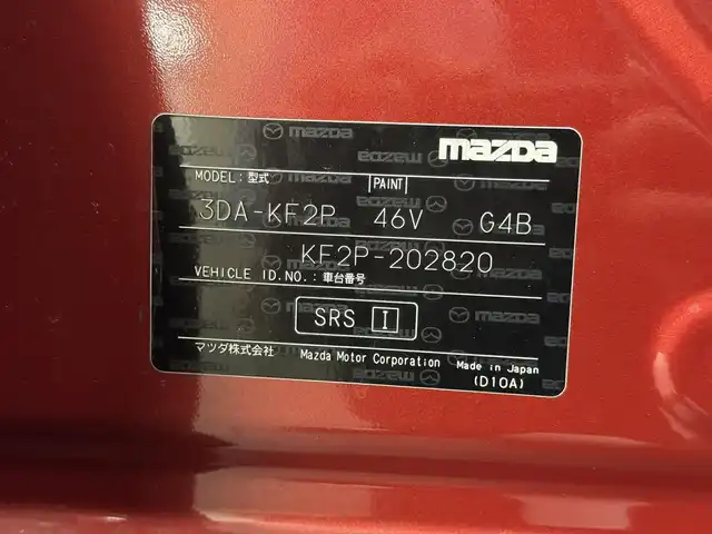 マツダ ＣＸ－５ XD プロアクティブ 三重県 2018(平30)年 4.2万km ソウルレッドクリスタルM 2.2L ディーゼルターボ/AWD/MTモード付フロア6AT/純正 7インチナビ/（FM/AM/aha/Stitcher/Bluetooth/USB/CD/AUX/DVD/TV）/【OP】360°ビュー・モニター/【OP】BOSEサウンドシステム（AUDIOPILOT2＋Centerpoint2）＋10スピーカー/ドライブレコーダー 前後/ビルトインETC2.0/安全/・スマートブレーキサポート（SBS）/・AT誤発進抑制制御（前進・後進）/・レーダークルコン/・車線逸脱警報（LDWS）/・ブラインドスポットモニタリング（BSM）（リアクロストラフィックアラート機能付）/・ドライバーアテンションアラート/・パーキングセンサー（前後）/・レーンキープアシストシステム（LAS）/・交通標識認識システム（TSR）/装備/【OP】パワーテールゲート/【OP】ドライビングポジションパッケージ/●10wayパワーシート（運転席）/●ドライビングポジションメモリー機能（シート位置・HUD）/●シートヒーター（D/N）/●ステアリングヒーター/・HUD/・左右独立オートエアコン/・オートライト/・リアフォグランプ/・純正17inAW/・保/取/・スマートキーx2