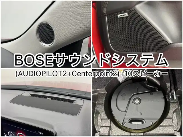 マツダ ＣＸ－５ XD プロアクティブ 三重県 2018(平30)年 4.2万km ソウルレッドクリスタルM 2.2L ディーゼルターボ/AWD/MTモード付フロア6AT/純正 7インチナビ/（FM/AM/aha/Stitcher/Bluetooth/USB/CD/AUX/DVD/TV）/【OP】360°ビュー・モニター/【OP】BOSEサウンドシステム（AUDIOPILOT2＋Centerpoint2）＋10スピーカー/ドライブレコーダー 前後/ビルトインETC2.0/安全/・スマートブレーキサポート（SBS）/・AT誤発進抑制制御（前進・後進）/・レーダークルコン/・車線逸脱警報（LDWS）/・ブラインドスポットモニタリング（BSM）（リアクロストラフィックアラート機能付）/・ドライバーアテンションアラート/・パーキングセンサー（前後）/・レーンキープアシストシステム（LAS）/・交通標識認識システム（TSR）/装備/【OP】パワーテールゲート/【OP】ドライビングポジションパッケージ/●10wayパワーシート（運転席）/●ドライビングポジションメモリー機能（シート位置・HUD）/●シートヒーター（D/N）/●ステアリングヒーター/・HUD/・左右独立オートエアコン/・オートライト/・リアフォグランプ/・純正17inAW/・保/取/・スマートキーx2