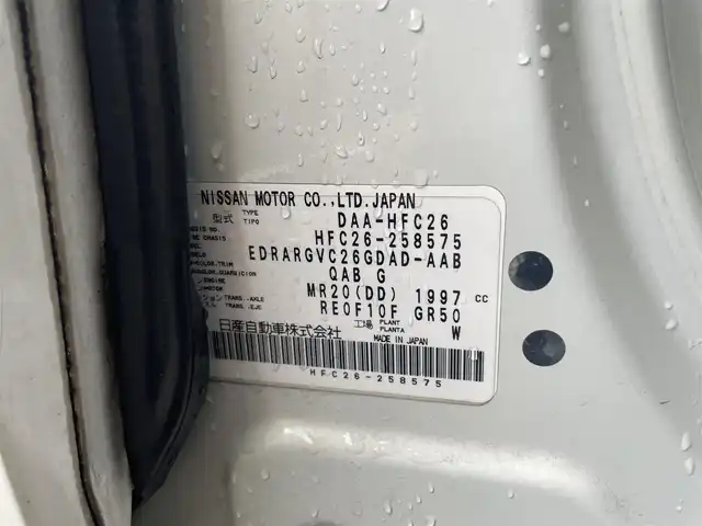 日産 セレナ HWS S HV Vセレ +Sefty 茨城県 2015(平27)年 8.5万km ブリリアントホワイトパール 社外HDDナビ（CD/DVD/HDD/ワンセグTV）/ETC/前ドライブレコーダー/エマージェンシーブレーキ/レーンキープ/革ステアリング/クルーズコントロール/プッシュスタート/LEDヘッドライト/フォグライト/純正サマータイヤ付き16インチAW積み込（195/60/16）/純正フロアマット/ドアバイザー