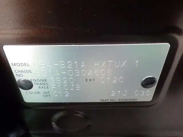 日産 デイズ ルークス ハイウェイスターX 千葉県 2017(平29)年 4万km モカブラウンP エマージェンシーブレーキ/左パワースライドドア/右イージークローザードア/純正メモリーナビ/地デジTV/【DVD/CD再生機能　Bluetooth接続】/アラウンドビューモニター/ドライブレコーダー（前後撮影）/革巻きステアリング/ETC/LEDヘッドライト/フォグライト/ウインカーミラー/純正14インチアルミホイル/インテリジェントキー