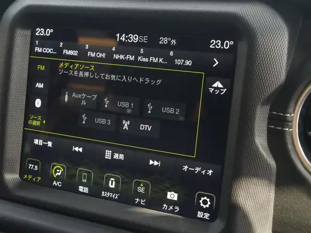 クライスラー・ジープ ジープ ラングラー アンリミテッド サハラ 埼玉県 2020(令2)年 3.2万km グレー ブラックレザーシート/アダプティブクルーズコントロール/CarPlay/パークセンサー/ブラインドスポットモニター/バック/フロントカメラ/Uconnectナビ/ETC/フルセグTV/シートヒーター/ステアリングヒーター