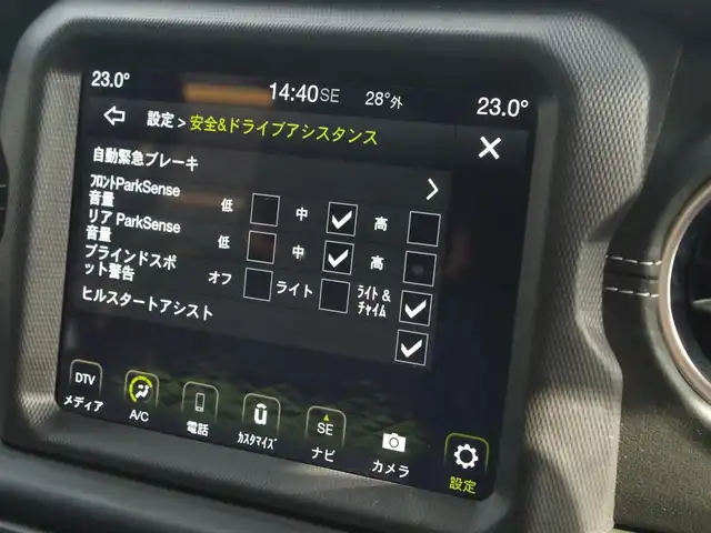 クライスラー・ジープ ジープ ラングラー アンリミテッド サハラ 埼玉県 2020(令2)年 3.2万km グレー ブラックレザーシート/アダプティブクルーズコントロール/CarPlay/パークセンサー/ブラインドスポットモニター/バック/フロントカメラ/Uconnectナビ/ETC/フルセグTV/シートヒーター/ステアリングヒーター