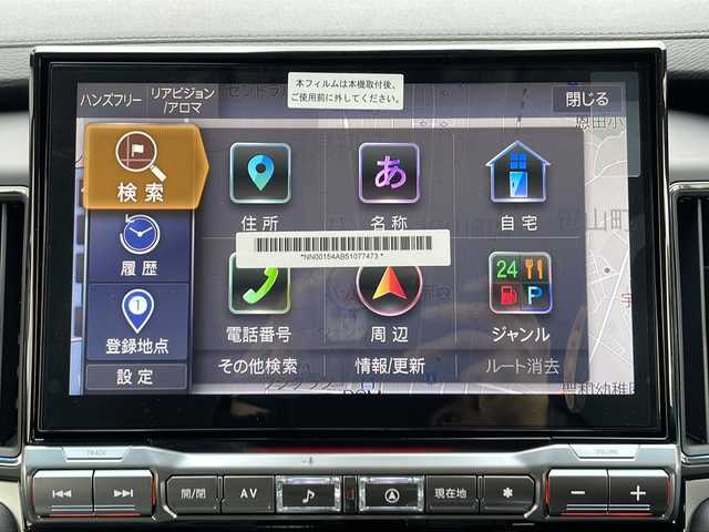 三菱 デリカＤ：５ シャモニー 山口県 2025(令7)年 0.1千km グラファイトグレーメタリック/ブラックマイカ 12インチフリップダウンモニター/社外11インチナビ/・Bluetooth/・フルセグテレビ/・HDMI/・USB入力/・Apple Car Play/・Android Auto/e-Assist/・衝突被害軽減ブレーキ/・車線逸脱警報システム/・レーダークルーズコントロール/・オートマチックハイビーム/・後側方車両検知警報システム/・誤発進抑制機能/・後退時交差車両検知システム/マルチアラウンドモニター/両側オートスライドドア/純正18インチアルミホイール/ヒルディセントコントロール/ハーフレザーシート/ハンドルヒーター/電動パーキングブレーキ/純正LEDヘッドライト/フォグライト/オートライト/プッシュスタート/スマートキー/スペアキー有/取扱説明書/保証書