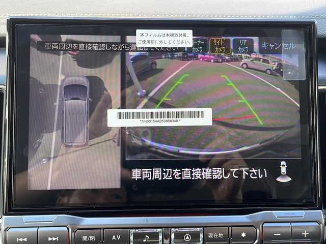 三菱 デリカＤ：５ シャモニー 山口県 2025(令7)年 0.1千km グラファイトグレーメタリック/ブラックマイカ 12インチフリップダウンモニター/社外11インチナビ/・Bluetooth/・フルセグテレビ/・HDMI/・USB入力/・Apple Car Play/・Android Auto/e-Assist/・衝突被害軽減ブレーキ/・車線逸脱警報システム/・レーダークルーズコントロール/・オートマチックハイビーム/・後側方車両検知警報システム/・誤発進抑制機能/・後退時交差車両検知システム/マルチアラウンドモニター/両側オートスライドドア/純正18インチアルミホイール/ヒルディセントコントロール/ハーフレザーシート/ハンドルヒーター/電動パーキングブレーキ/純正LEDヘッドライト/フォグライト/オートライト/プッシュスタート/スマートキー/スペアキー有/取扱説明書/保証書