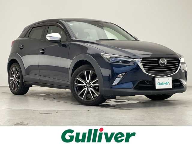 マツダ ＣＸ－３ XD ツーリング 愛知県 2016(平28)年 3.3万km ディープクリスタルブルーマイカ 純正ナビ/全方位カメラ/シートヒーター/バックカメラ/クルーズコントロール/ヘッドアップディスプレイ/パワーシート/純正アルミホイール/Bluetooth/LEDヘッドライト/ステアリングヒーター/コーナーセンサー/パドルシフト/レーンキープアシスト/ETC/ステアリングスイッチ/スマートキー/プッシュスタート