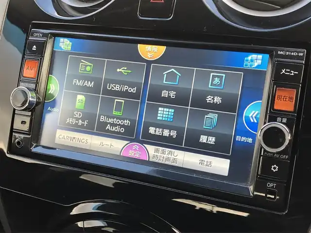 日産 ノート X FOUR 道南・函館 2015(平27)年 8.6万km ラディアントレッド /純正ナビ//フルセグＴＶ//バックカメラ//衝突被害軽減ブレーキ//車線逸脱警報//横滑り防止装置//ABS//プッシュスタート//スマートキー//純正フロアマット//取扱説明書//記録簿