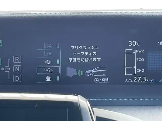 トヨタ プリウス ＰＨＶ Sナビパッケージ・GRスポーツ 福岡県 2018(平30)年 9.5万km ホワイトパールクリスタルシャイン トヨタセーフティセンス/PCS/LDA/純正１１．６インチナビ/フルセグTV/BT/iPod/USB/AUX/AM/FM/バックカメラ/ＧＲ専用ハーフレザーシート/レーダークルーズコントロール/前席シートヒーター/ＬＥＤオートライト/オートハイビーム/フォグランプ/ＥＴＣ２．０/ステアリングリモコン/スマートキー/プッシュスタート