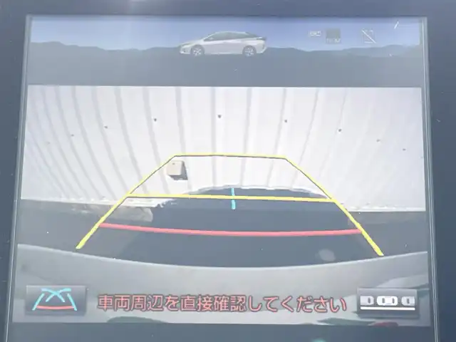 トヨタ プリウス ＰＨＶ Sナビパッケージ・GRスポーツ 福岡県 2018(平30)年 9.5万km ホワイトパールクリスタルシャイン トヨタセーフティセンス/PCS/LDA/純正１１．６インチナビ/フルセグTV/BT/iPod/USB/AUX/AM/FM/バックカメラ/ＧＲ専用ハーフレザーシート/レーダークルーズコントロール/前席シートヒーター/ＬＥＤオートライト/オートハイビーム/フォグランプ/ＥＴＣ２．０/ステアリングリモコン/スマートキー/プッシュスタート